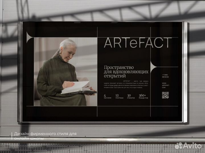 Логотип/ графический дизайнер/ Фирменный стиль SMM