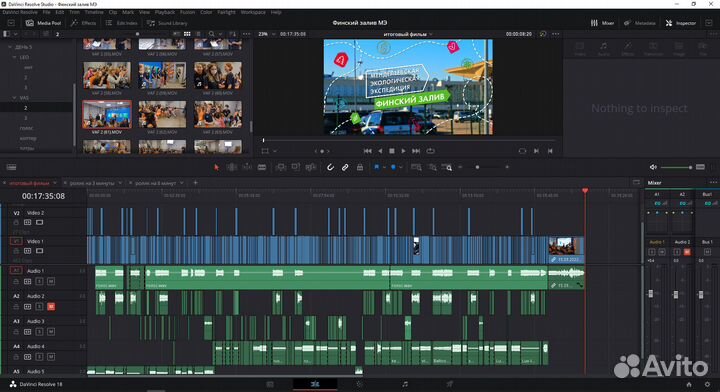 Видеооператор-монтажёр