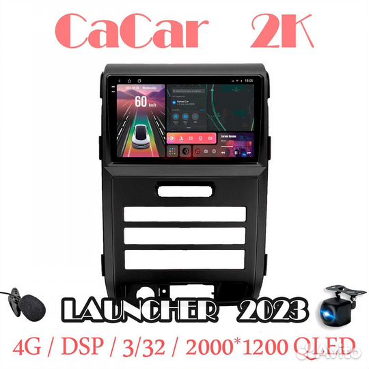 Магнитола 2К на андроиде Ford F150 Raptor (4/32/Ql