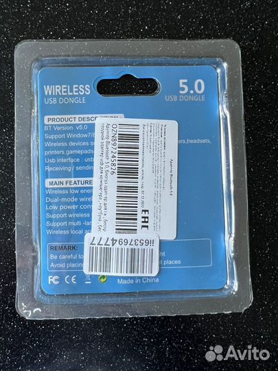 Bluetooth адаптер 5.0