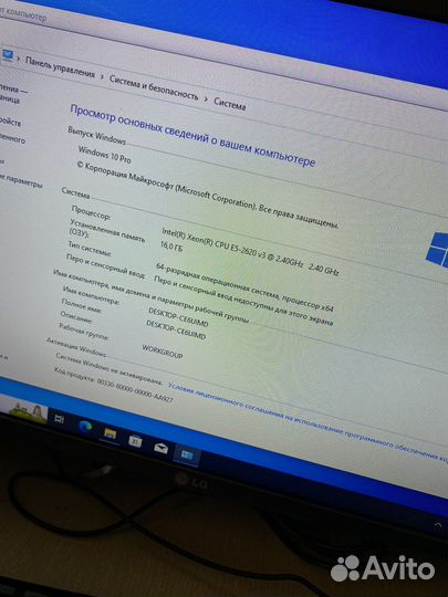 Обмен Игровой компьютер пк