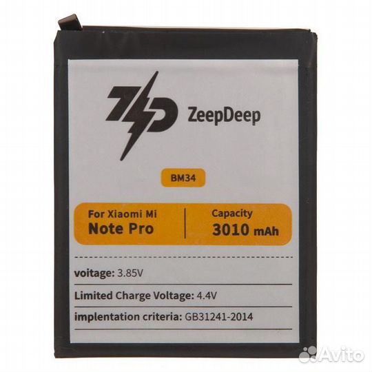 Батарея для для Xiaomi BM34