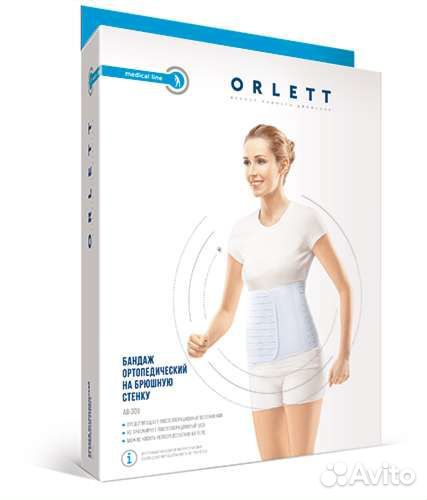 Бандаж послеоперационный, orlett на 50-52 размер