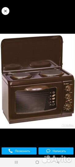 Плита электрическая настольная с духовкой