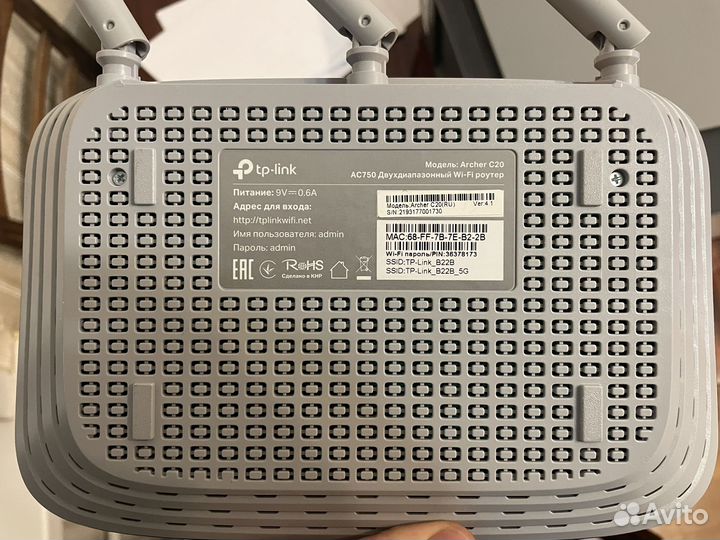 Роутер tp link archer c20