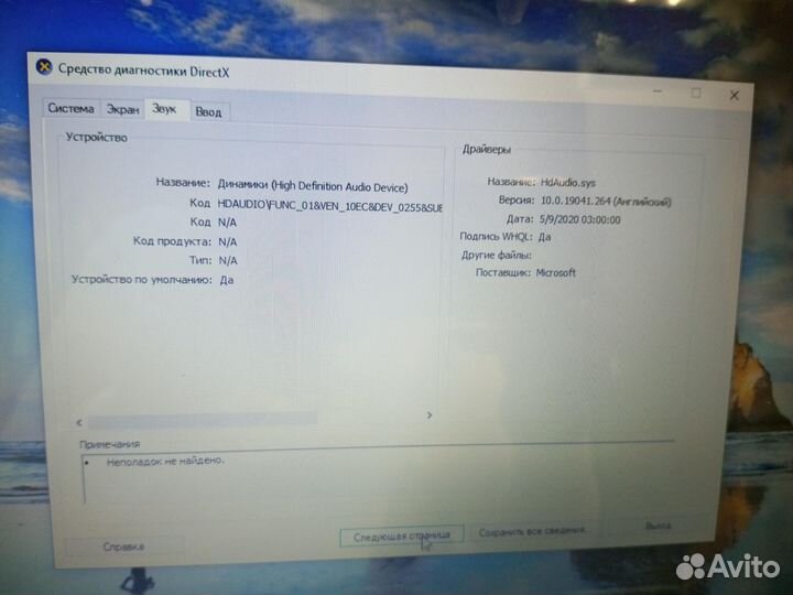 Ноутбук Dell inspiron 5565