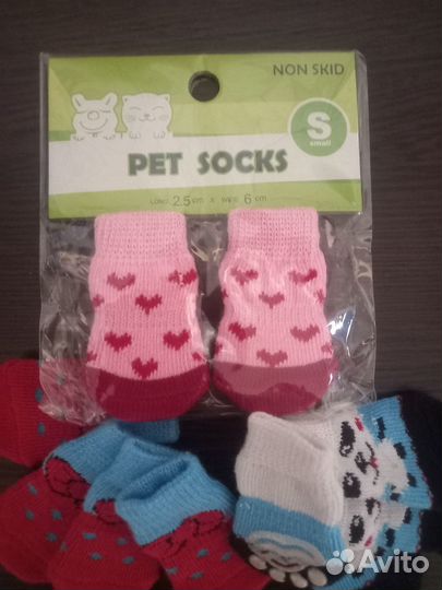 Носочки для собак