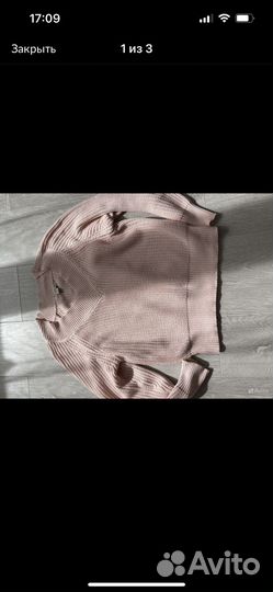 Вещи пакетом