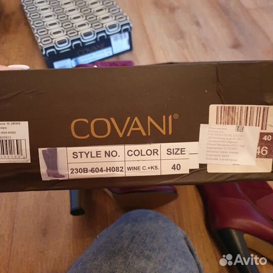 Сапоги демисезонные