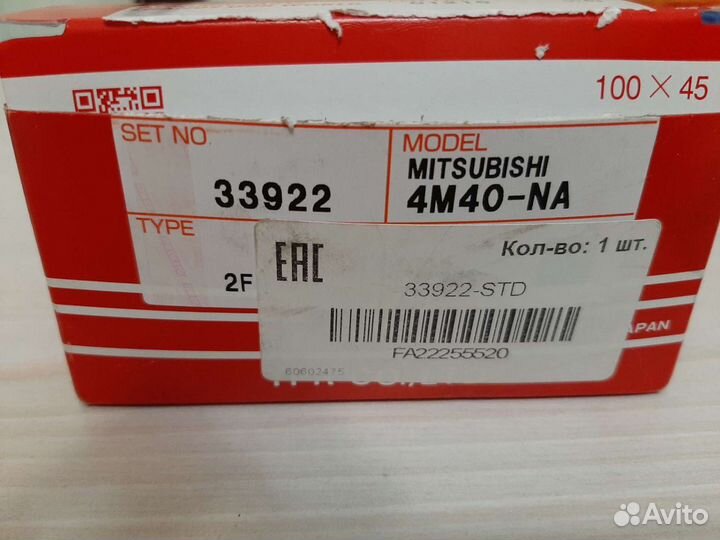 Поршневые кольца mitsubishi 4m40