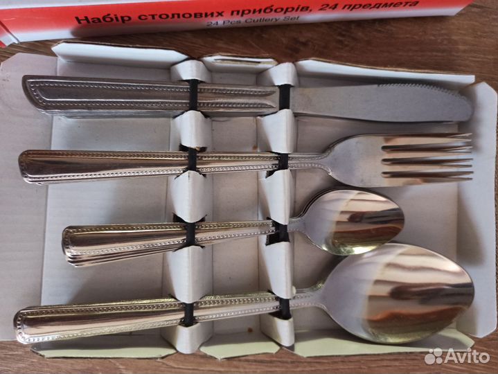 Набор столовых приборов