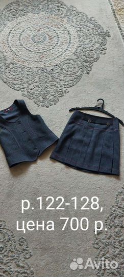 Школьная форма для девочки