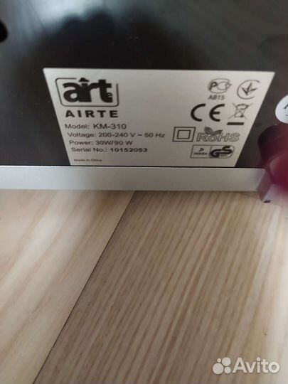 Увлажнитель воздуха