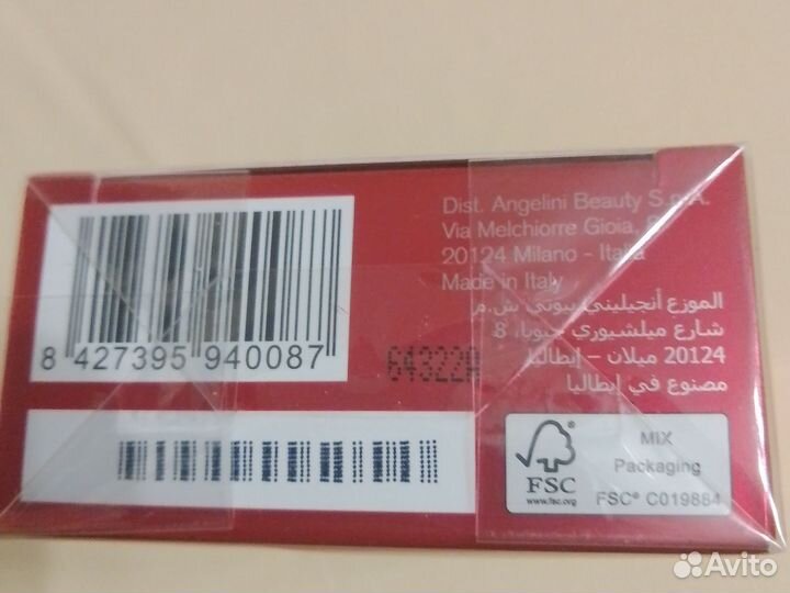 Духи Armand Basi IN Red