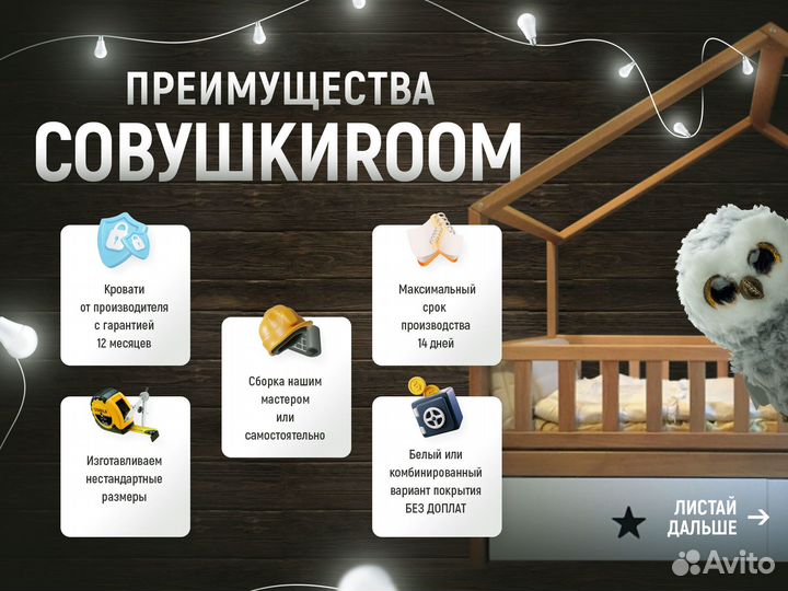 Двухъярусная кровать Буратино