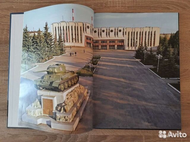 Увз. Завод и Музей