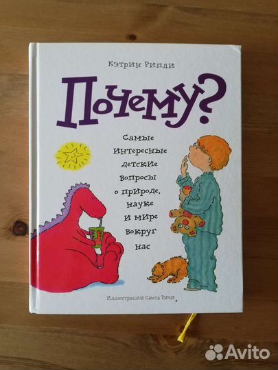 Детские книги современная литература clever