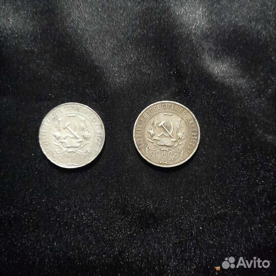 Царский серебряный рубль Николая 2