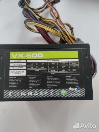 Блок питания AeroCool vx 500w