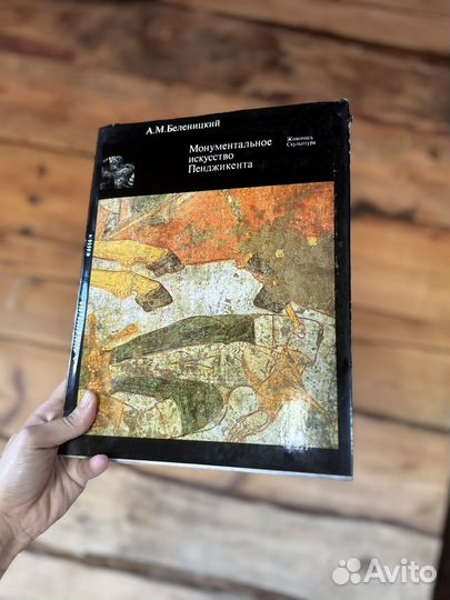 Монументальное искусство пенджикента