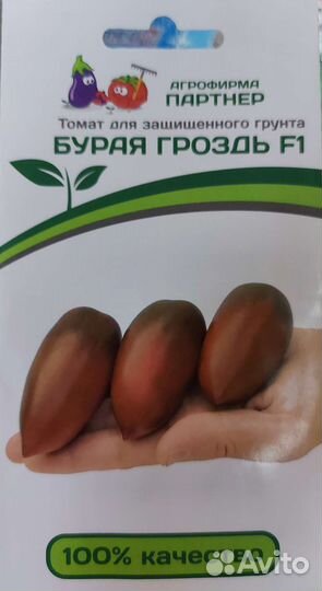 Семена Агрофирма Партнёр