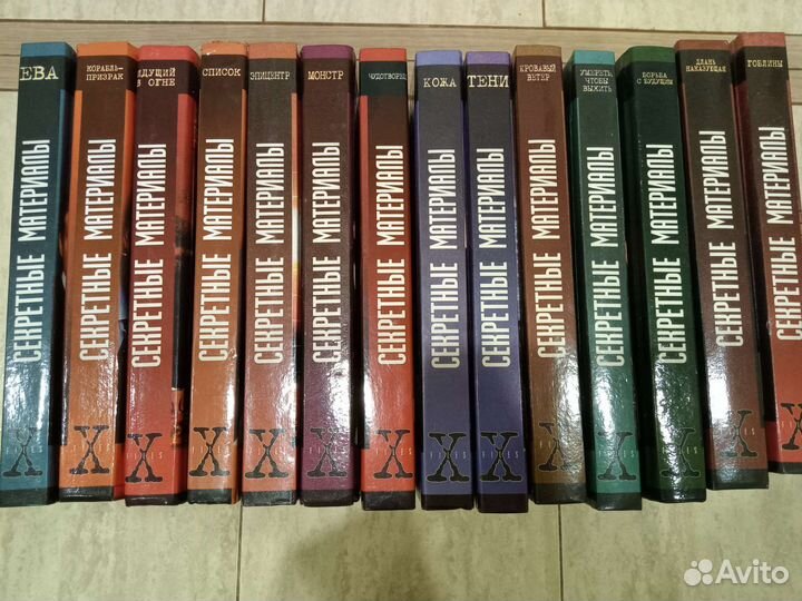 Книги секретные материалы, Стивен кинг