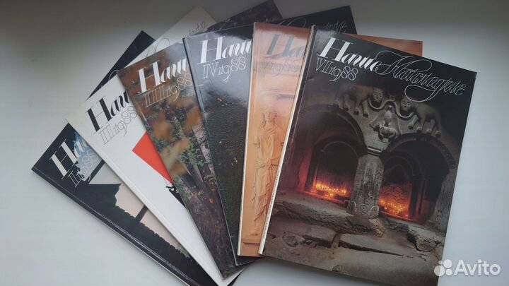 Журнал Наше Наследие 1988-1991 24 номера