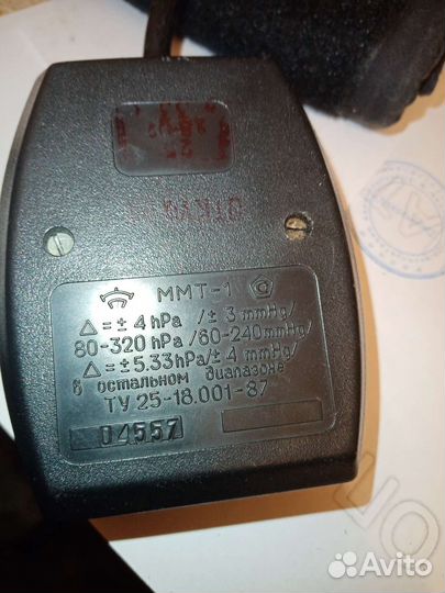 Тонометр СССР