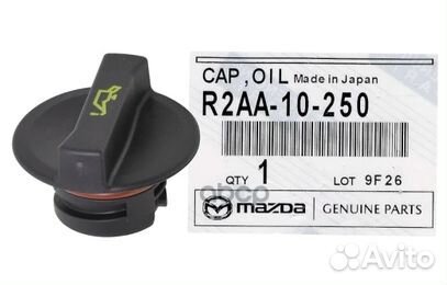 Крышка маслозаливной горловины R2AA10250 mazda