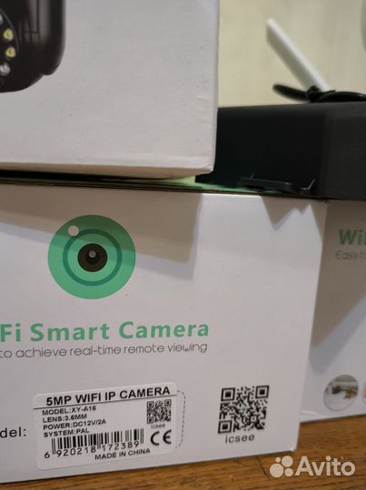 Уличная Поворотная Wi-Fi Camera (купольная) FullHD