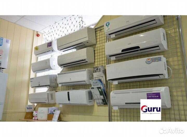 Кондиционер / большой выбор