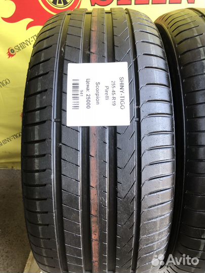 Pirelli Scorpion 255/45 R19 100V