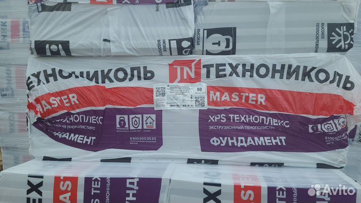 Технониколь Техноплекс xps