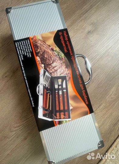 Набор для барбекю