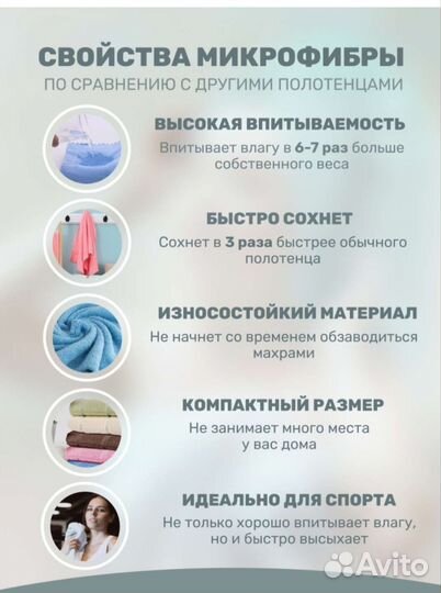 Набор полотенец 2 шт - банное, для лица