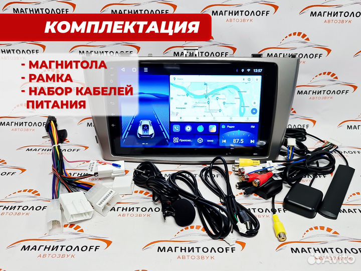 Автомагнитола Android Toyota Avensis 270 2008-2012