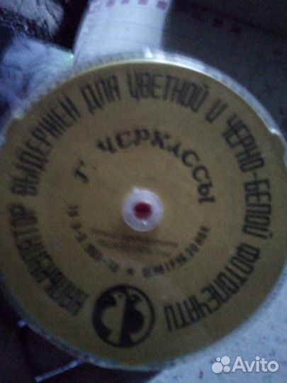 Подсказка для проявления фото