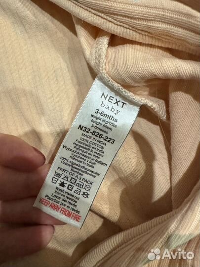 Набор слипов 3 шт Next baby на молнии