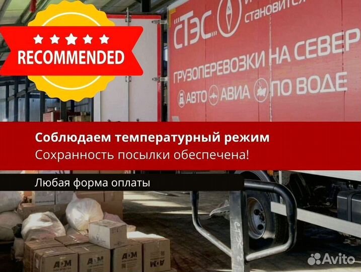 Аренда шаланды