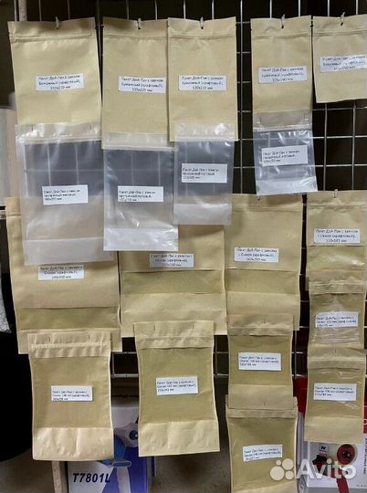 Пакет дой пак зип лок, 200х300 мм