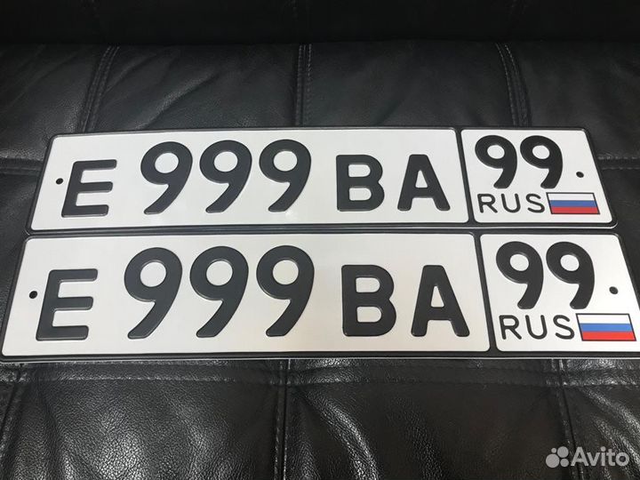 Жирные номера на авто без флага /с флагом