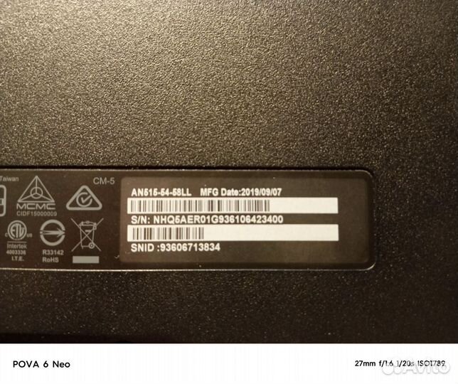 Материнская плата с процессором acer nitro 5