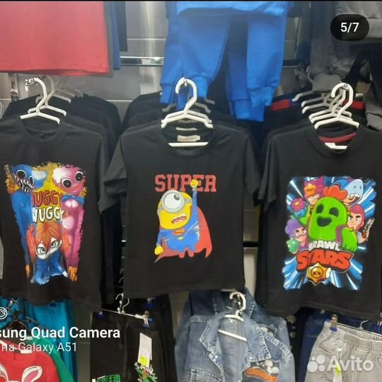 Вещи детские