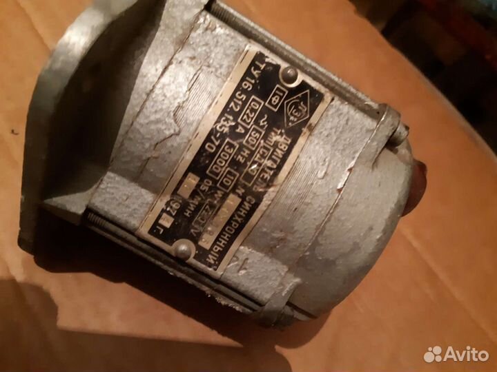 Двигататель стиральной машины