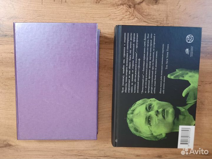 Книги Докинз Эгоистичный ген, Расширенный фенотип