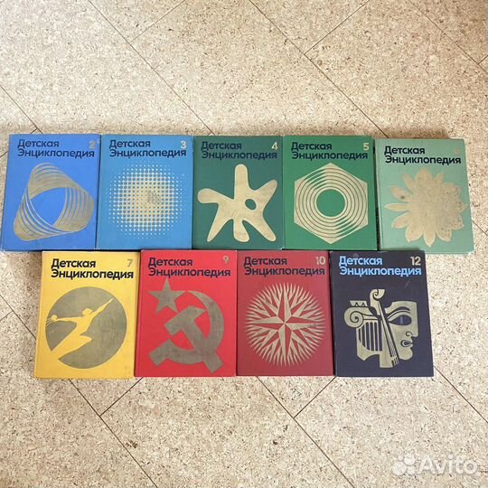 Детская энциклопедия СССР комплект 9 томов