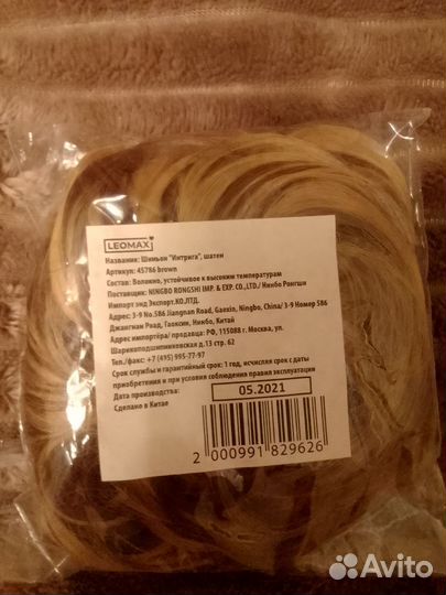 Два шиньона Интрига от Леомакс