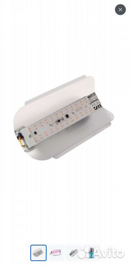 Продам фито прожектор