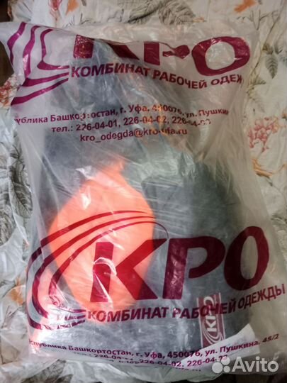 Рабочая спецодежда зимняя