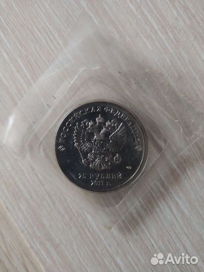 Монета коллекционная Сочи 2014